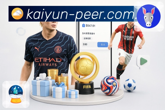 <strong>开云</strong>数据中心App功能展示