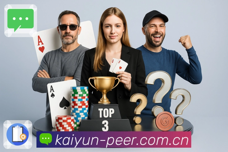 辅助保障 - 稳定访问